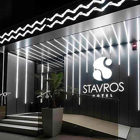 Stavros